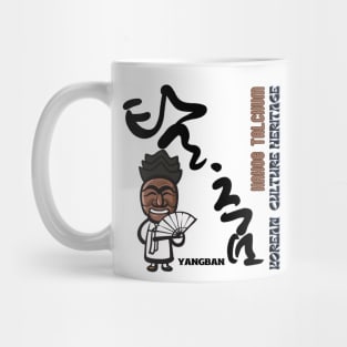 K-Drama Korean Culture Fan - Hahoe Mask Dance Mug